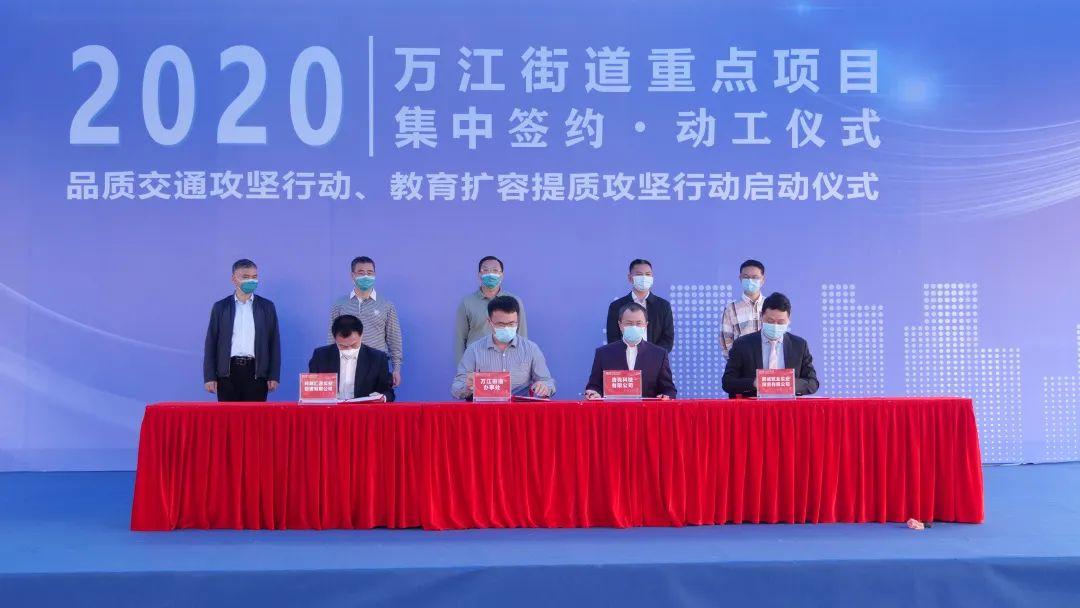 豪掷276亿！规划双地铁站、学校、停车场……东莞市中心将迎大改造！