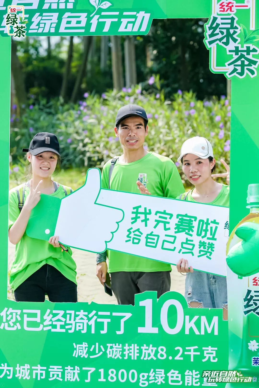他来了，他来了，他脚踏单车过来了！