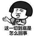 小心！广东多地发布冰雹橙色预警，东莞也要下冰雹？