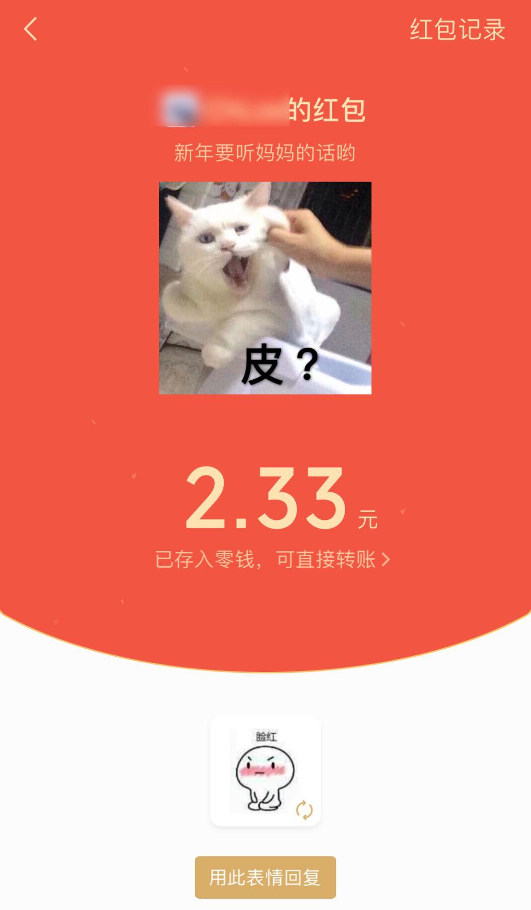 微信大变！红包又出逆天新玩法？东莞人都玩疯了！