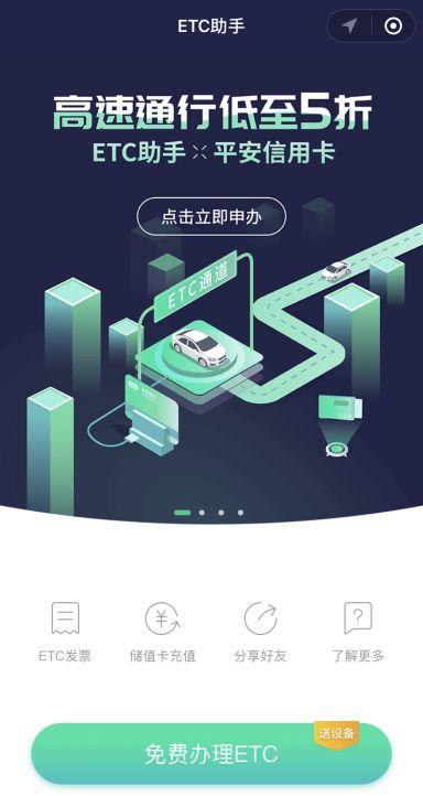 明年起！这些高速收费站统统拆除！你必须这样做...