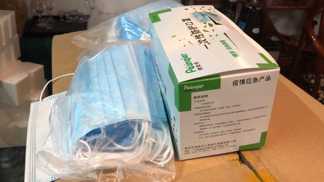掌上东莞免费送口罩一次10个！数量有限！免费快递到家！