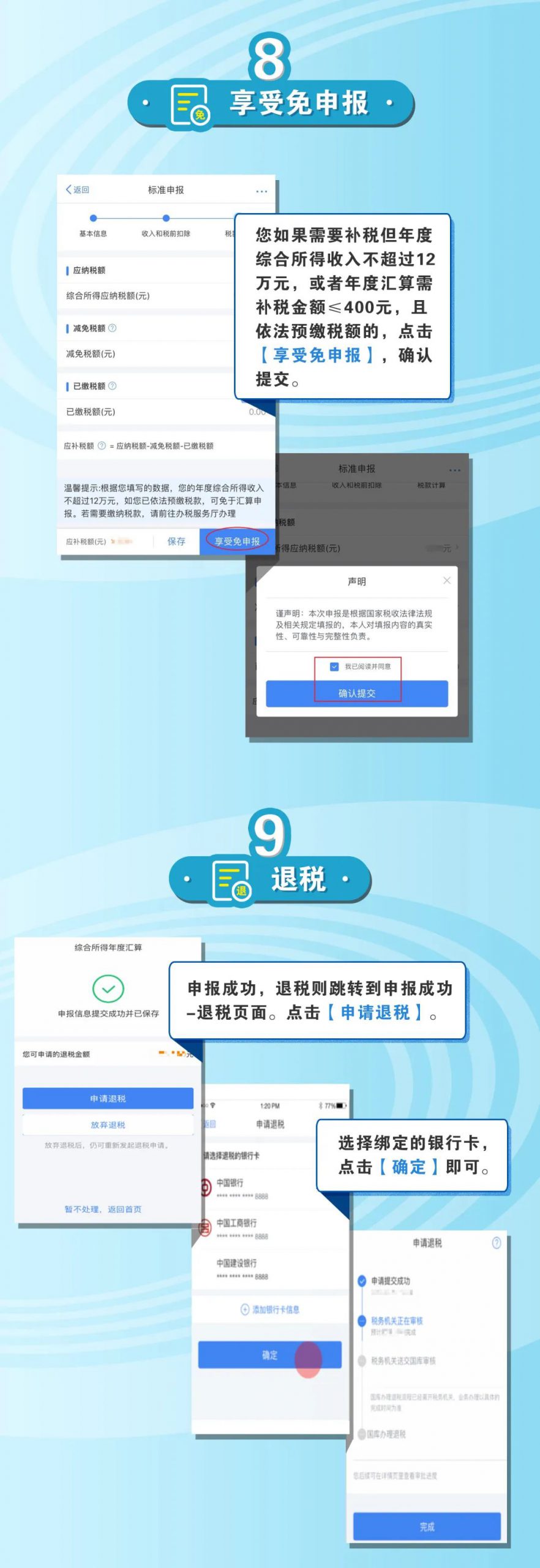 东莞人注意！这笔钱千万记得领！有人拿了10514元！有人却…