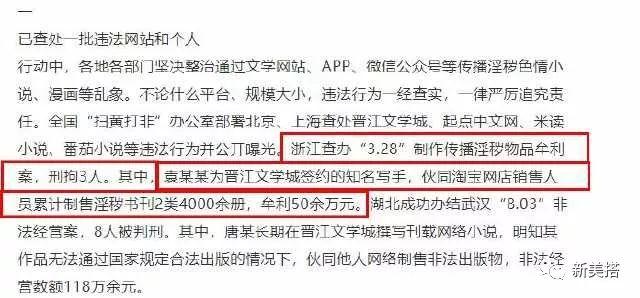 《陈情令》作者被刑拘？实体书在各平台无货或下架