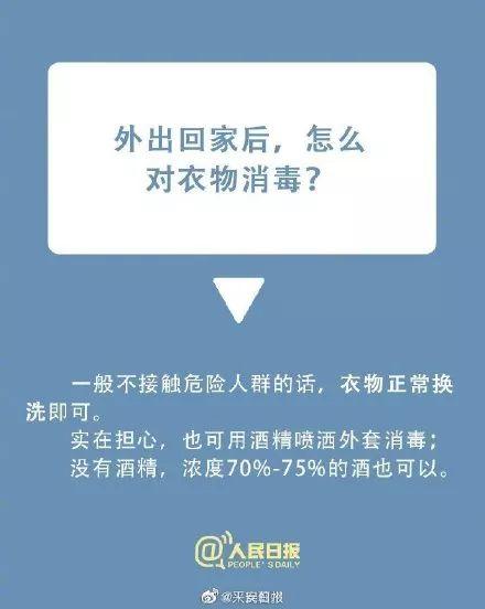 攻冠抗疫！75度医用酒精消毒喷雾，成本价全力保障供应，现货！