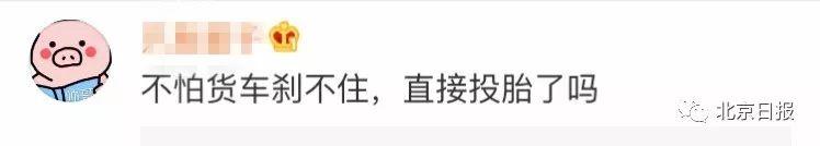 东莞车主注意！碰瓷党出没！网友连称：太敬业！