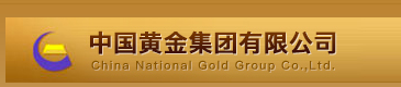 紧急通知：中国黄金、周大生等品牌出事了！