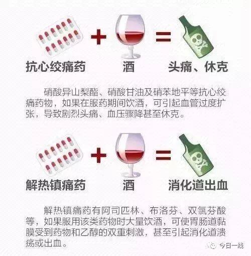 痛心! 20多岁男子凌晨突然身亡! 原因令人太震惊...