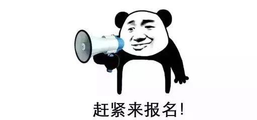 缺人！东莞狂招414名公办老师！有编制！