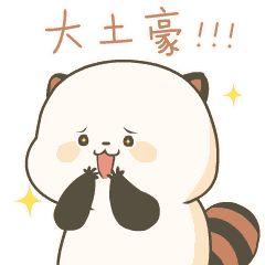 5亿！东莞又一批千万富豪诞生！"