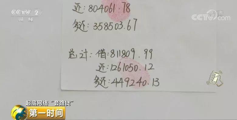 男子拍视频留下遗言:“这段视频要让更多人看到”