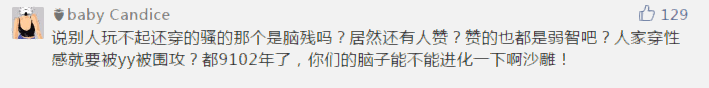 卖身节上这些人，请你立即离开东莞！朋友圈已经传疯了！