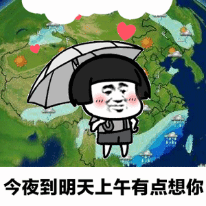 爆降11℃！新一轮冷空气即将杀到东莞！阴冷冷+降雨雨模式开启……