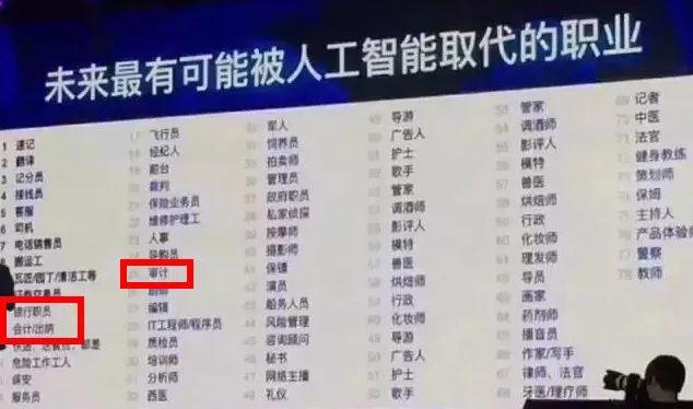 永别了，快递员！