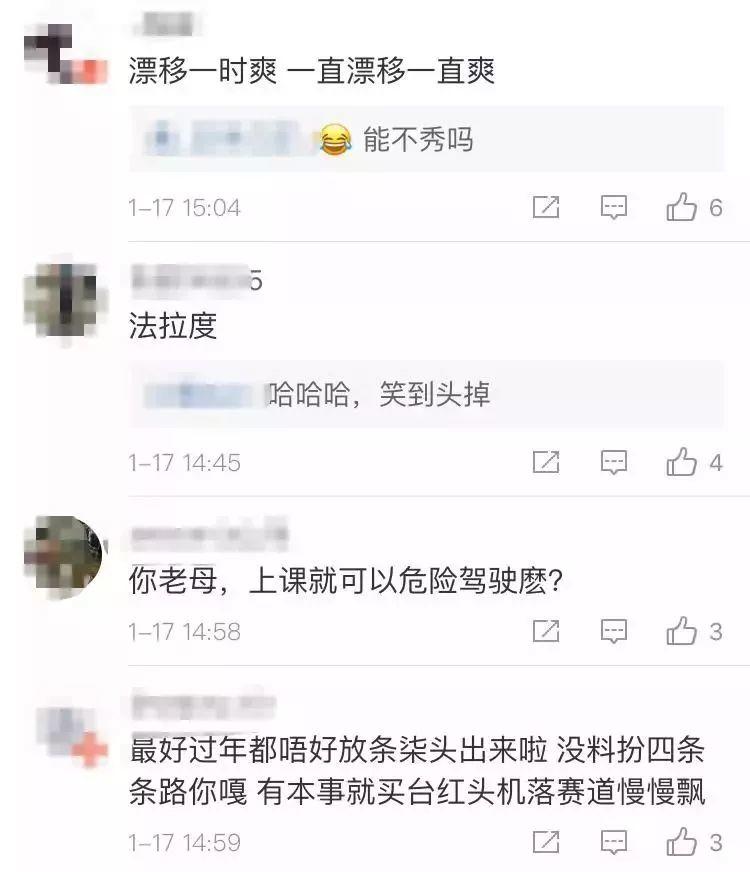 东莞人谁认识这位车主? 他要火了! 今天朋友圈刷爆了！