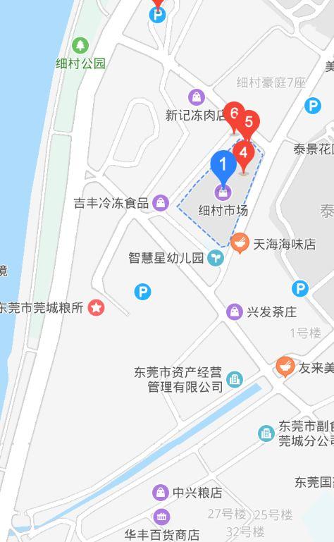 再见了，细村市场！