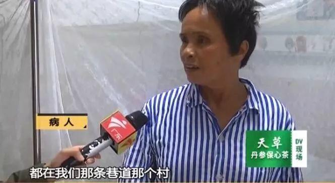 预警！东莞已有7人疑患这种病被隔离，都来自同一条村！感染原因竟是……