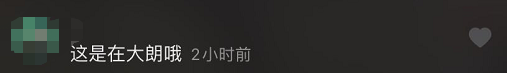 粤S*****的保时捷车主，你要火了！！！