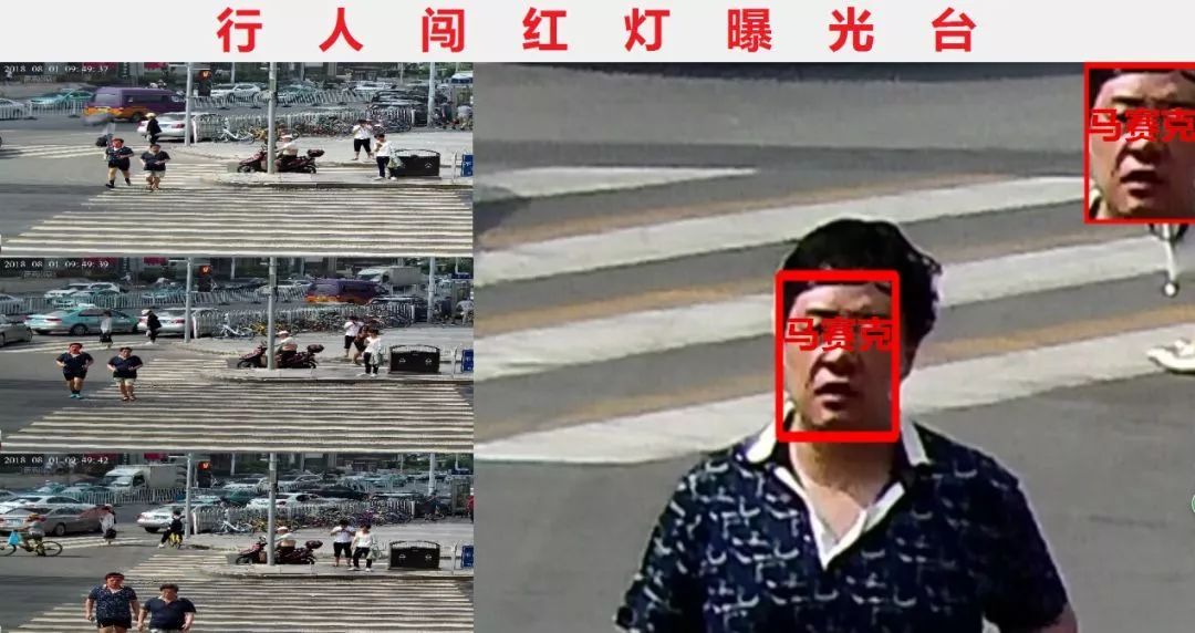 太羞耻了! 东城这个路口惊现巨型屏幕，其中画面"不堪入目"！