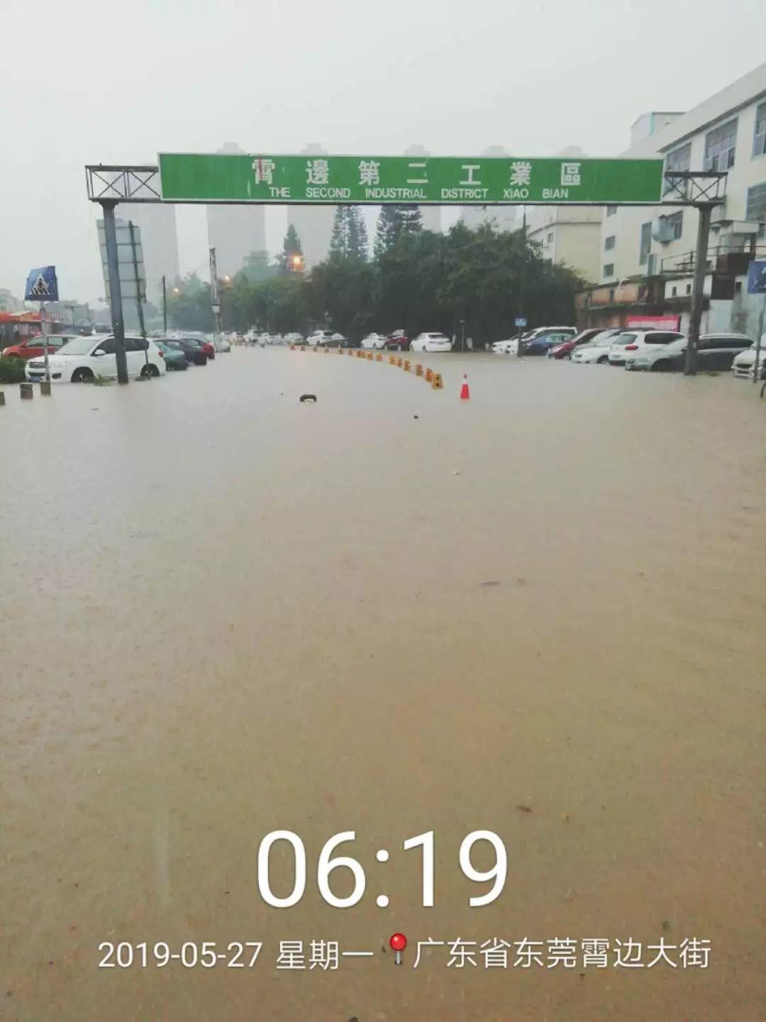 可怕！今早东莞多地严重水浸！未来几天将发生暴雨到大暴雨+8级大风.........