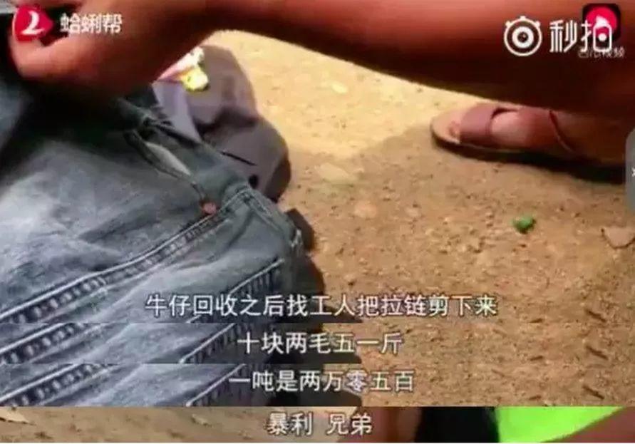震惊！你捐的衣服哪里去了？