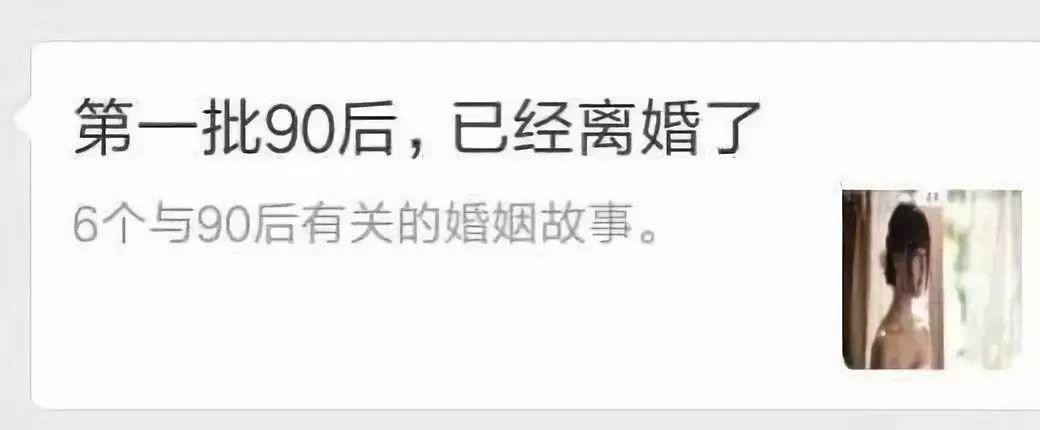 第一批90后的东莞人,还有29天你就30岁了……