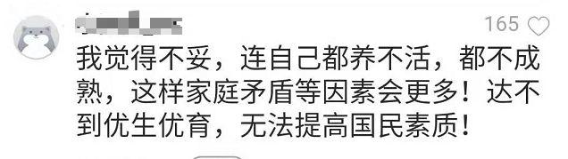 @东莞人，公布了！最新法定结婚年龄公布！网友：改到30岁吧...
