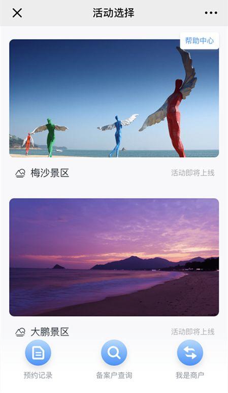 东莞司机注意！5月1日起，去深圳这些地方必须预约！