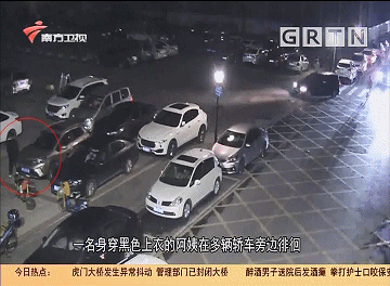 东莞多辆车深夜被钢钉划花！竟因为大妈要跳广场舞...