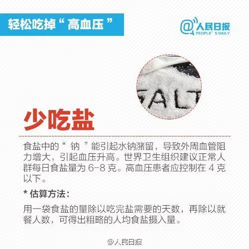 年从体检正常到心梗死亡，这道东莞人爱吃的菜竟是元凶！"