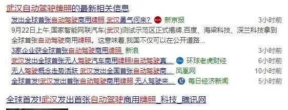 再见了，驾驶证！央视传来大消息，以后可能不用考！