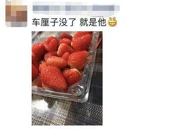 一颗车厘子多少钱？扎心了……网友哭求“车厘子自由”