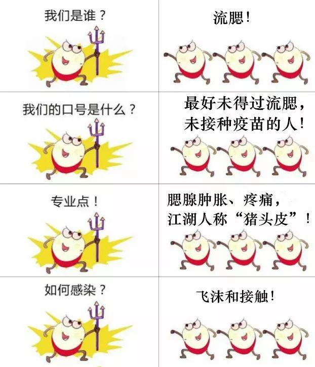 东莞家长小心！这种致死传染病进入高发期！传染性是新冠3倍！