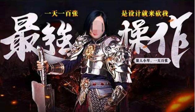 “我24小时不睡觉也做不出啊！”女老板一个奇葩要求逼走男员工，微信记录戳痛很多人