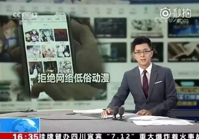 3岁让老师怀孕，15岁同居…知名网站低俗内容泛滥，视频让家长崩溃"