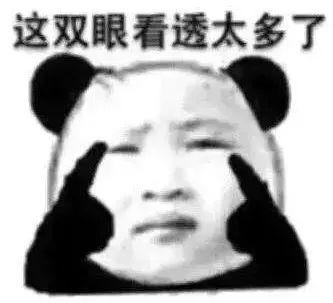 除了吃饭前涮碗，东莞人原来还有这些“奇葩习惯”……