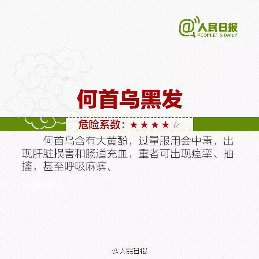 听信偏方！男子用2条活黄鳝灌肠，结果竟然……医生：放过它吧！