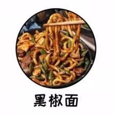 东莞人：不要再逼我们吃辣椒啦！