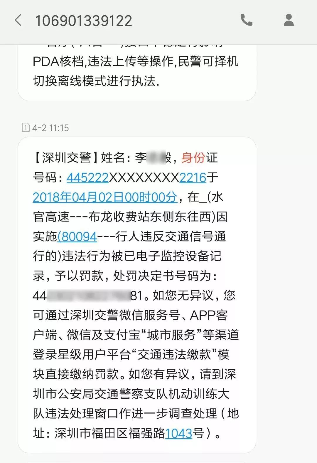 太羞耻了! 东城这个路口惊现巨型屏幕，其中画面"不堪入目"！