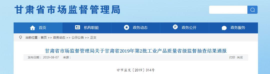 紧急通知：中国黄金、周大生等品牌出事了！