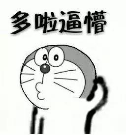 除了吃饭前涮碗，东莞人原来还有这些“奇葩习惯”……