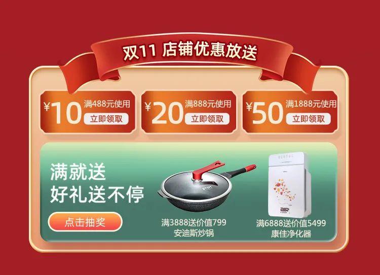 双11终极狂欢！郭大师酒全年就属这波福利大，无套路低价买1箱赠1箱，请爷笑纳~