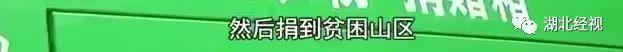 震惊！你捐的衣服哪里去了？