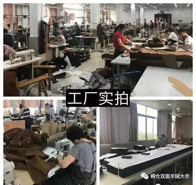 紧急通知！东莞市大型服装厂年底亏本清仓