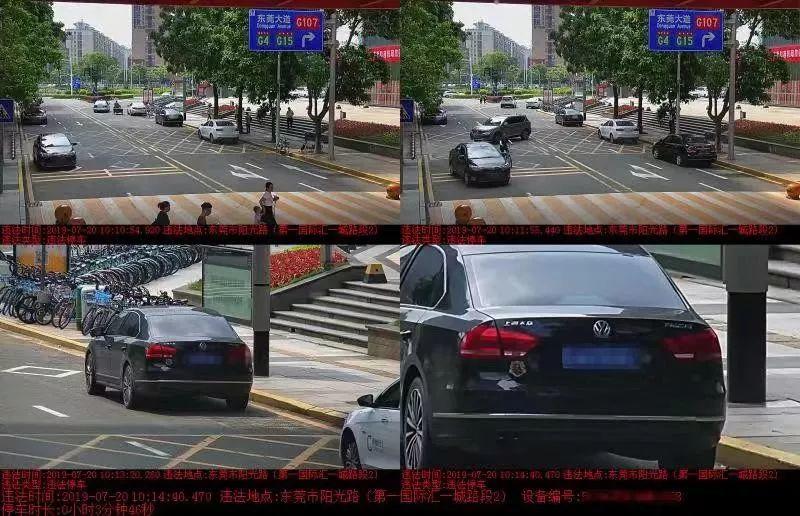 东莞车主注意！路边看到这个小盒子，赶紧走！不然200元没了！