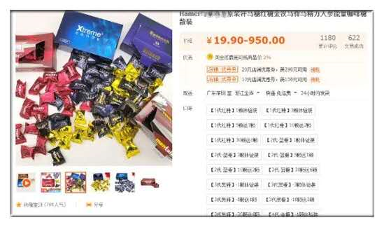 紧急提醒！这种"糖"食用后全身酸痛，甚至导致猝死！