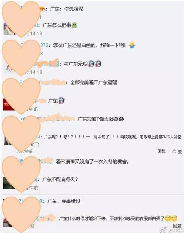 冷空气已发货！最低气温14℃，东莞人挺住，接下来的日子难熬了...