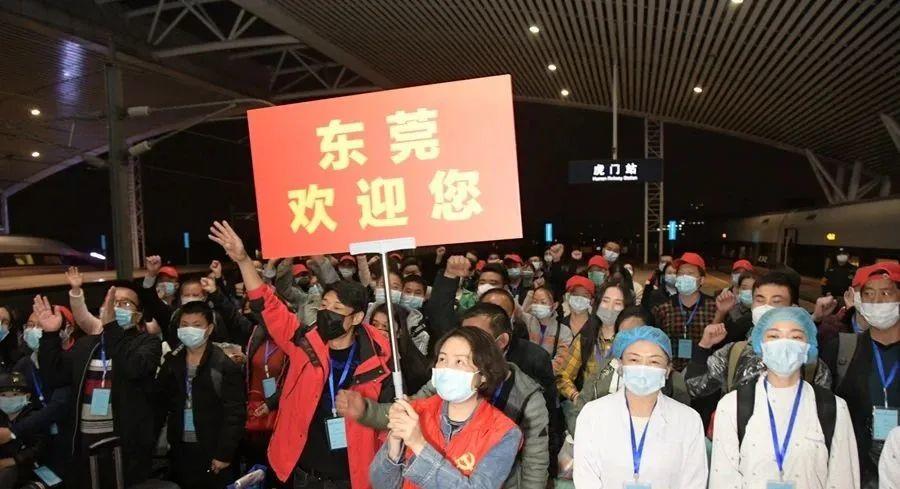 “我们回家了！”东莞医护人员哭了！东莞人盼了好久！