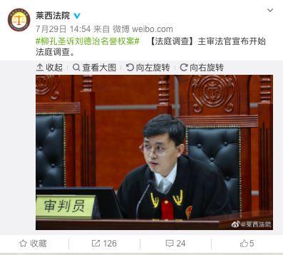 男子被踢出群，向群主索赔2万元！法院判了…