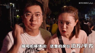 全东莞未嫁的女士注意! 即将有大量的隐形富豪出现在东江上划龙舟